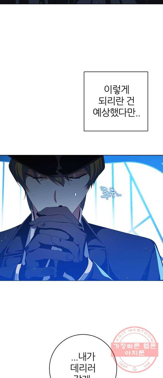 제로게임 [279] 역전 5