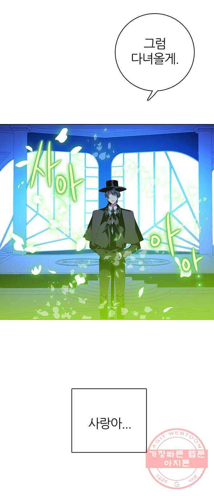 제로게임 [279] 역전 8
