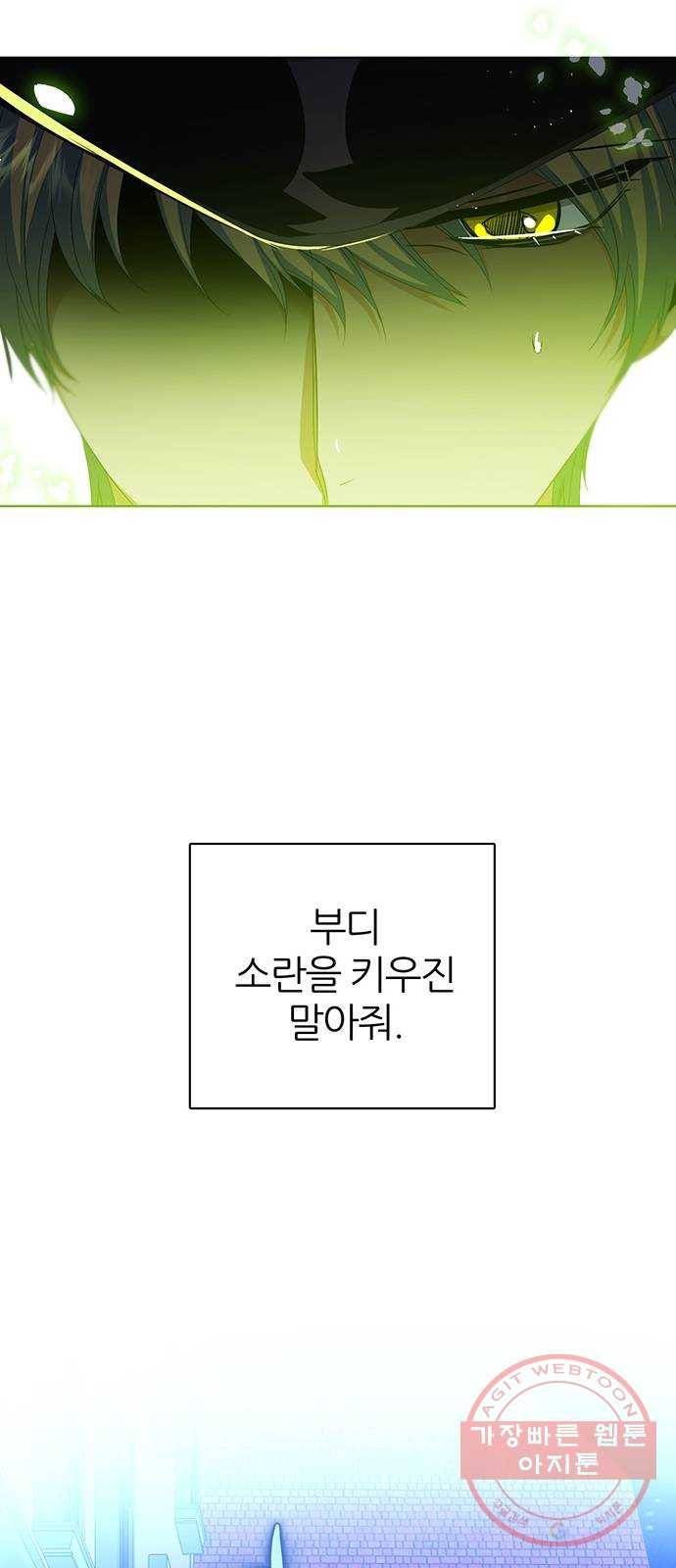 제로게임 [279] 역전 9