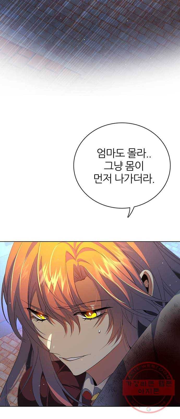 제로게임 [279] 역전 13