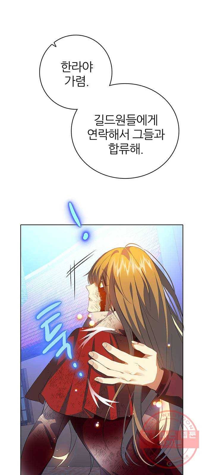 제로게임 [279] 역전 20