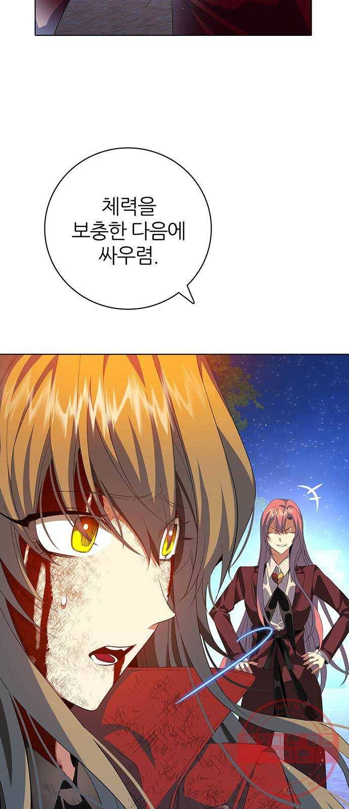 제로게임 [279] 역전 21