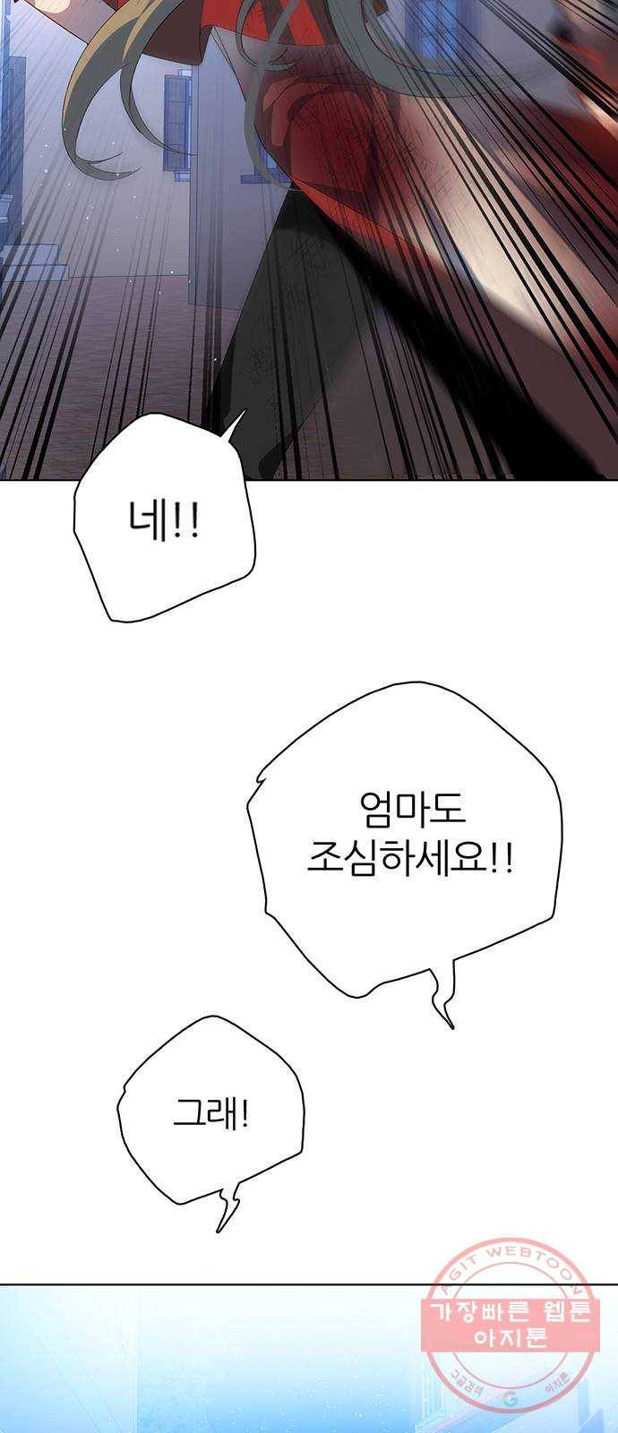 제로게임 [279] 역전 24