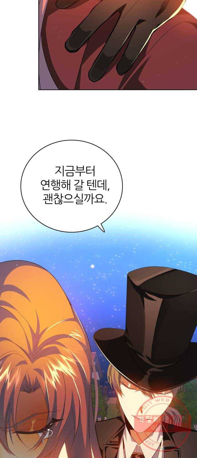 제로게임 [279] 역전 32