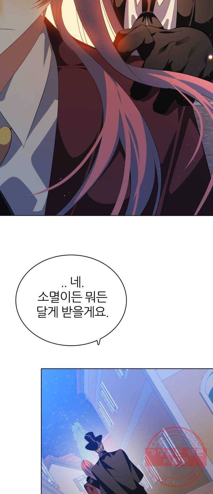 제로게임 [279] 역전 33