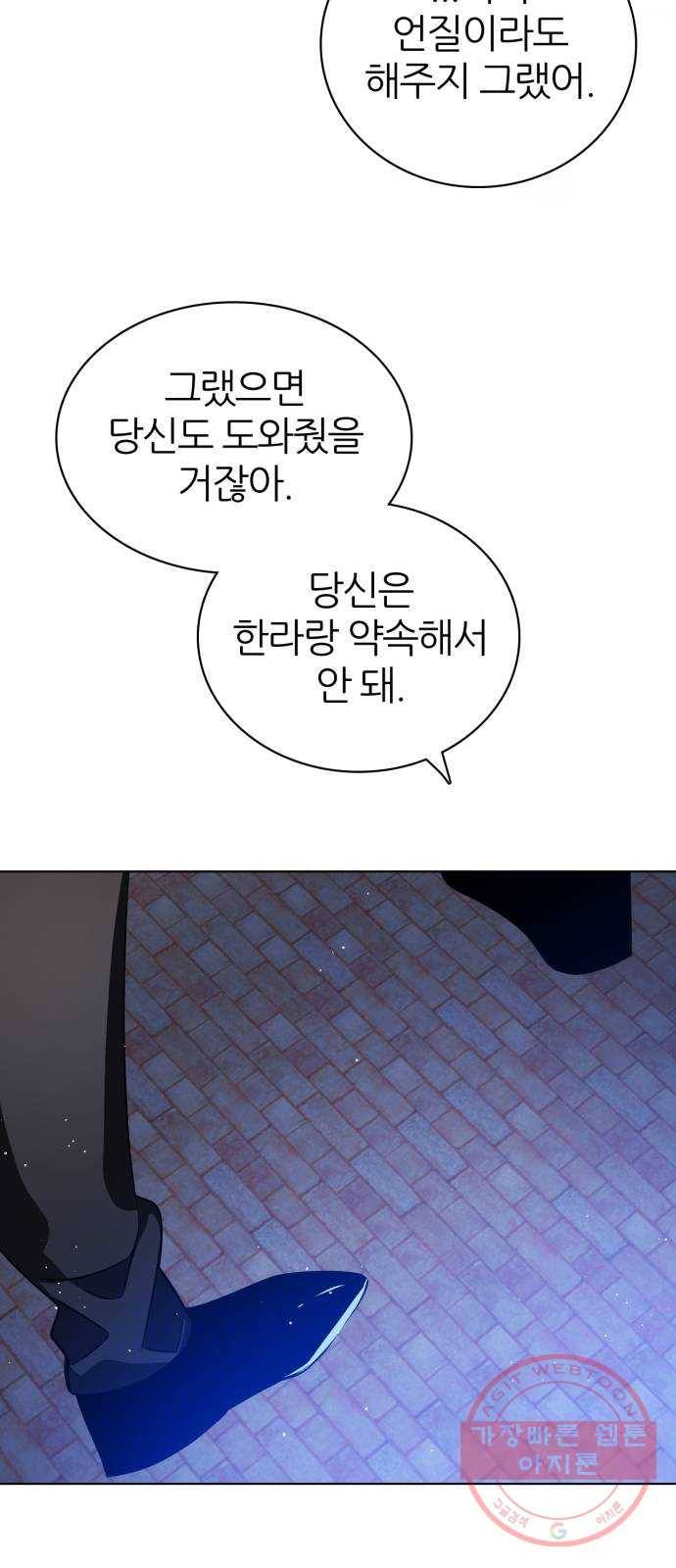 제로게임 [279] 역전 36