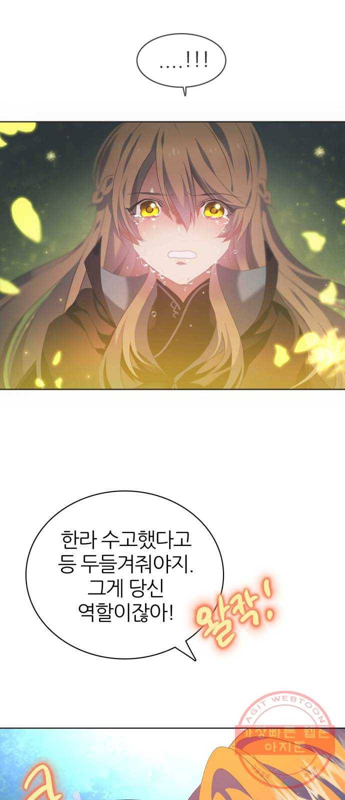 제로게임 [279] 역전 38