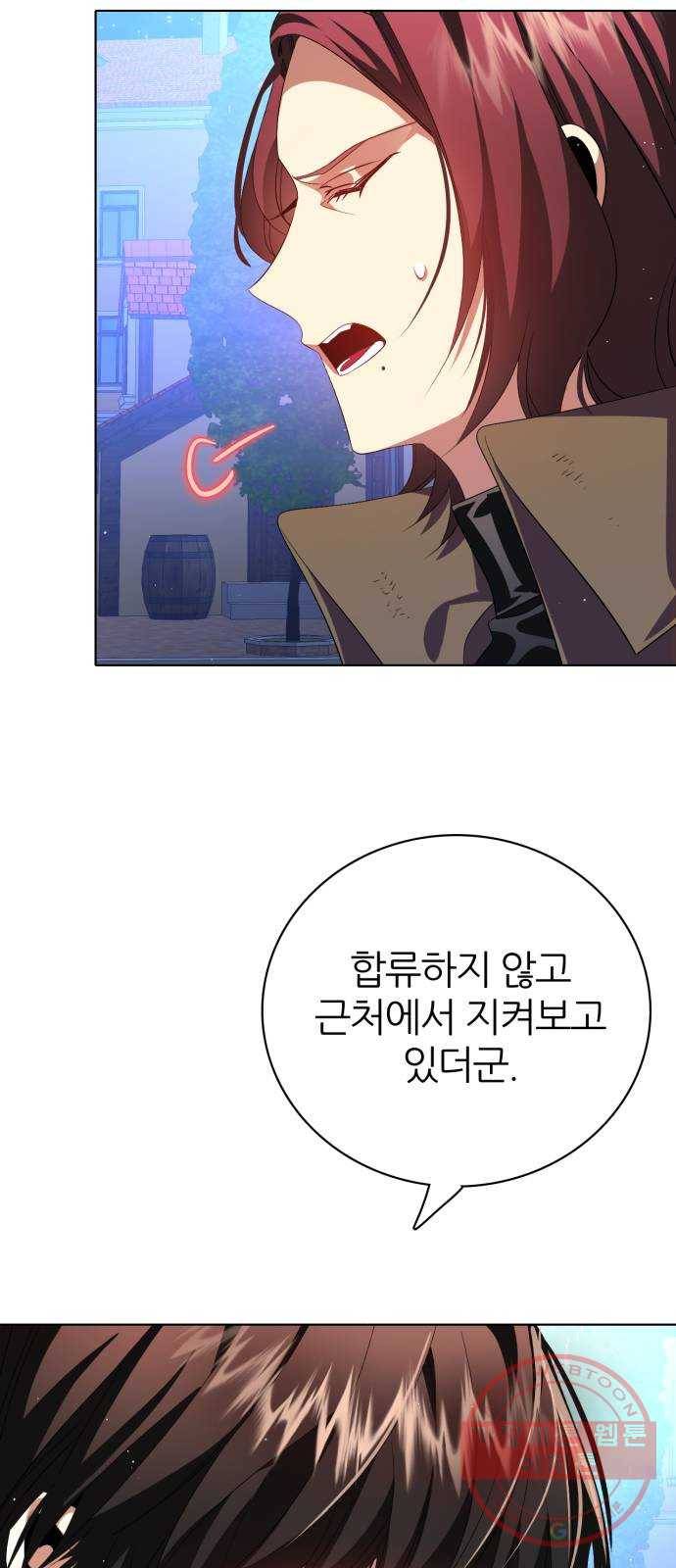 제로게임 [279] 역전 46