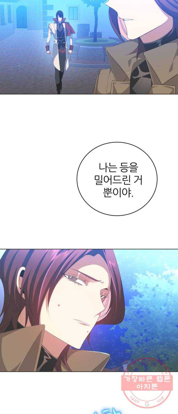 제로게임 [279] 역전 48
