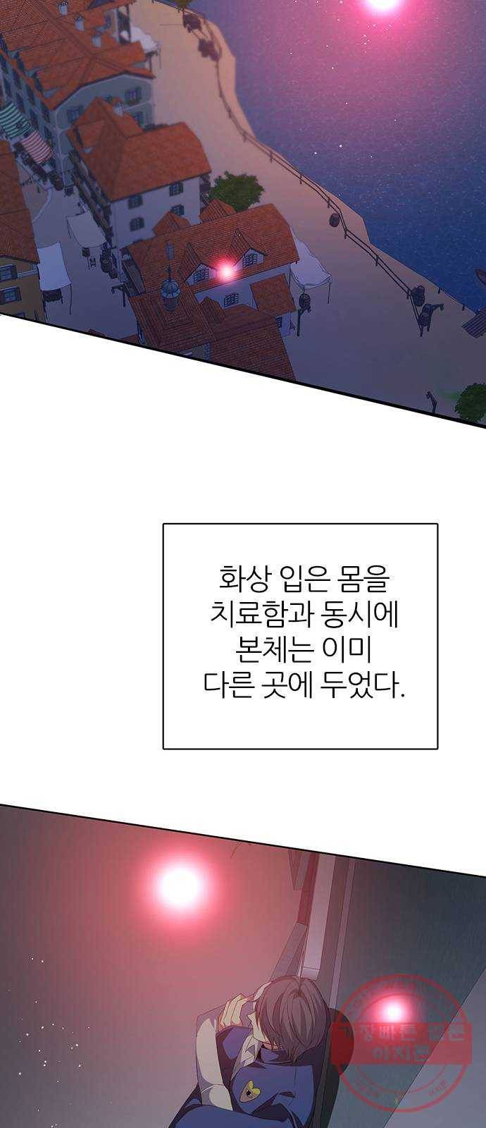 제로게임 [279] 역전 59