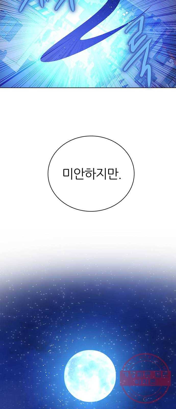 제로게임 [279] 역전 64
