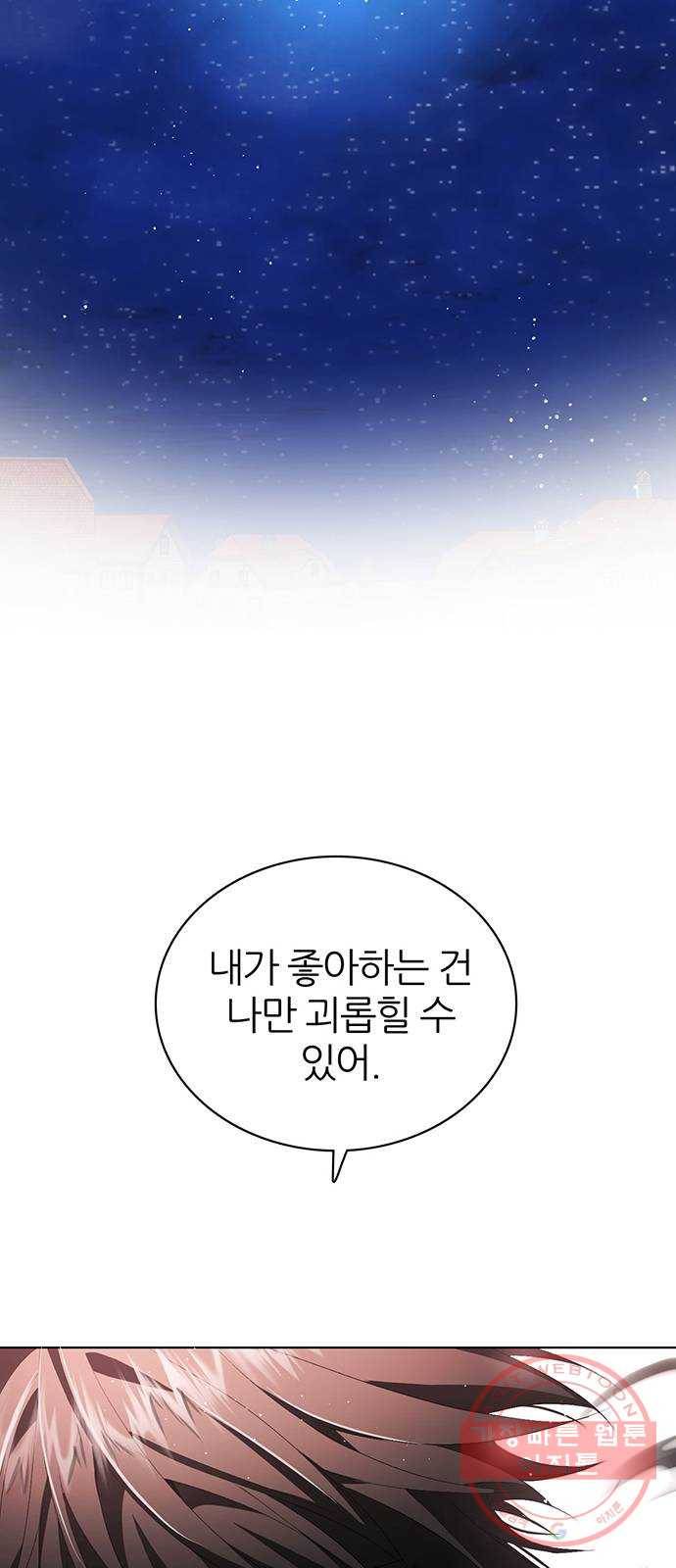 제로게임 [279] 역전 65