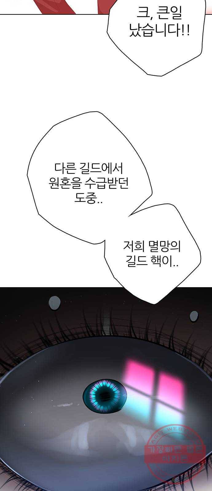제로게임 [279] 역전 74