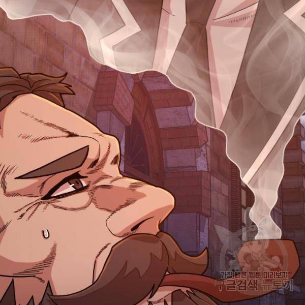 용사가 돌아왔다 43화 30