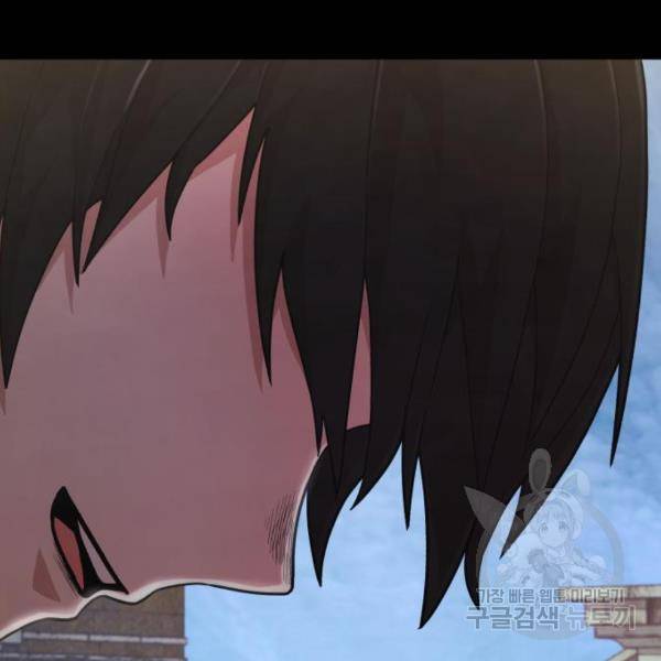 용사가 돌아왔다 43화 41