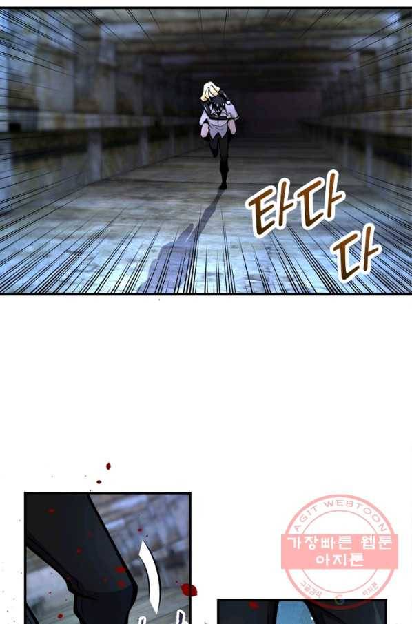 링 오브 가디언 169화 3