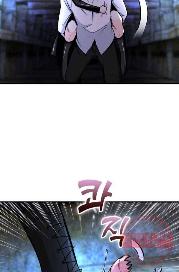 링 오브 가디언 169화 5