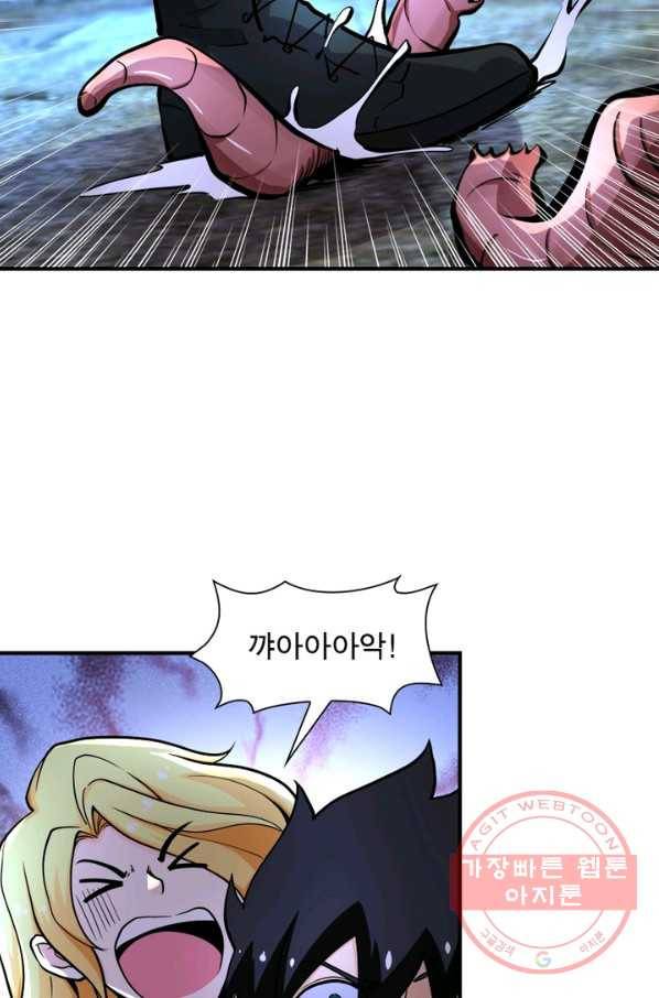 링 오브 가디언 169화 6