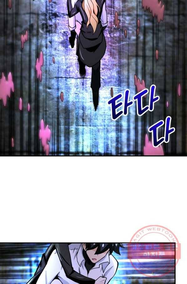 링 오브 가디언 169화 10