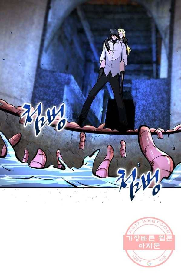 링 오브 가디언 169화 18