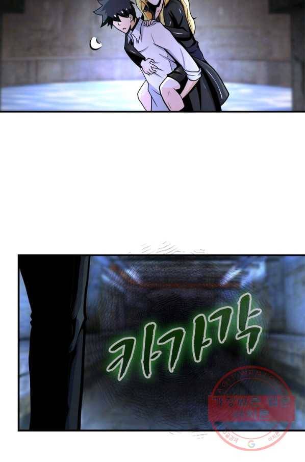 링 오브 가디언 169화 21