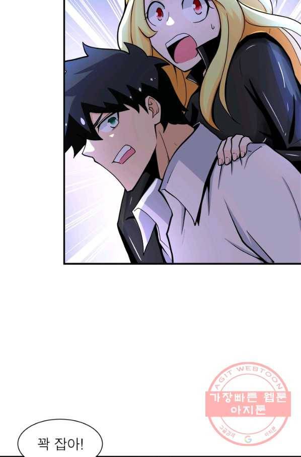 링 오브 가디언 169화 24