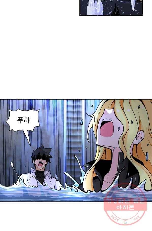 링 오브 가디언 169화 30