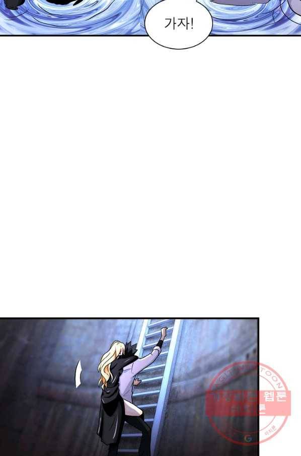 링 오브 가디언 169화 33
