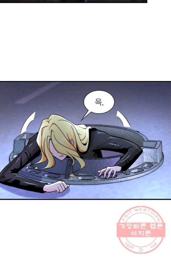 링 오브 가디언 169화 34