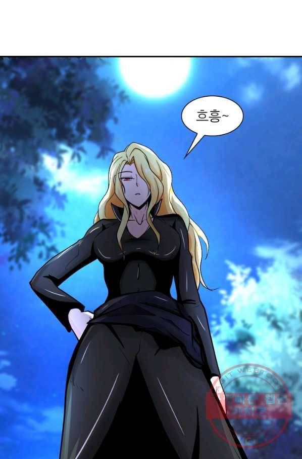 링 오브 가디언 169화 37