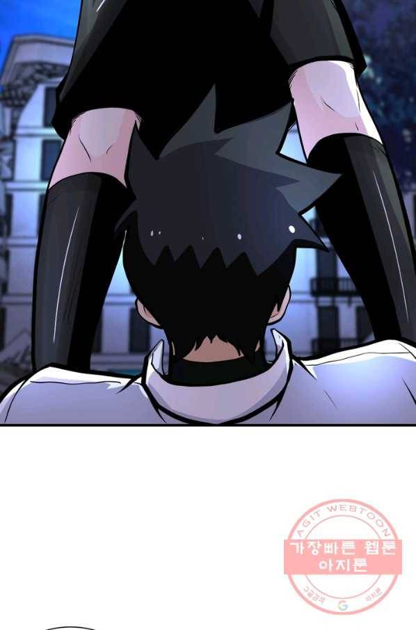링 오브 가디언 169화 38