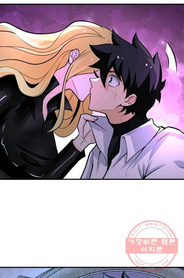 링 오브 가디언 169화 46