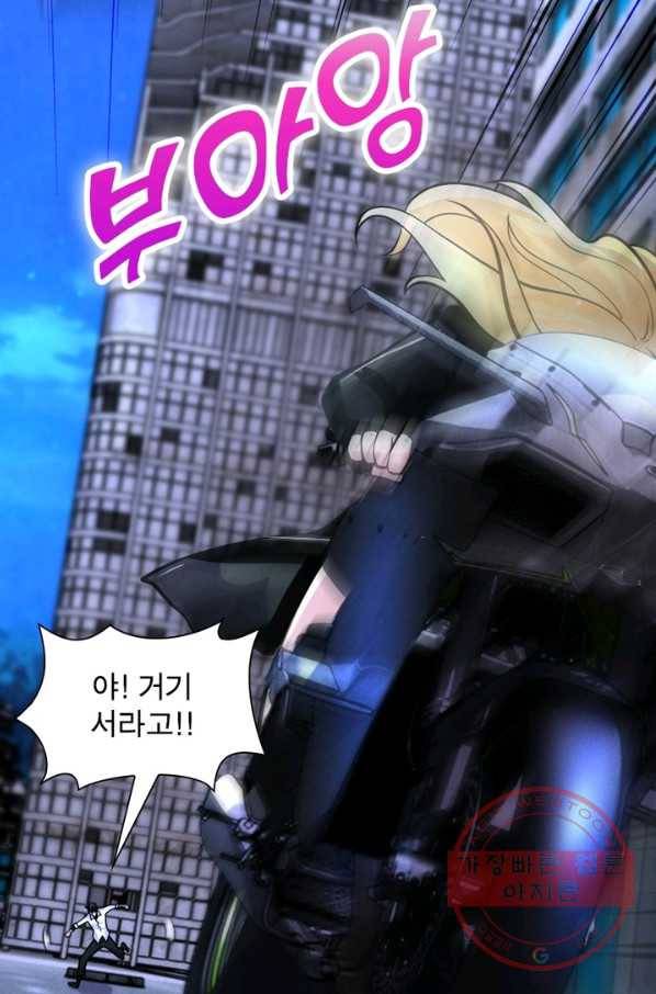 링 오브 가디언 169화 50