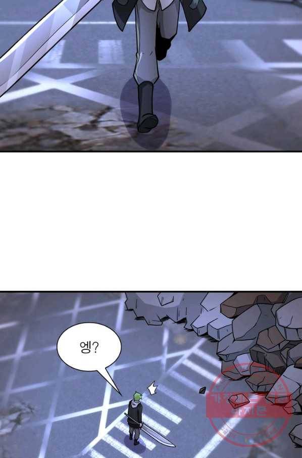 링 오브 가디언 169화 59