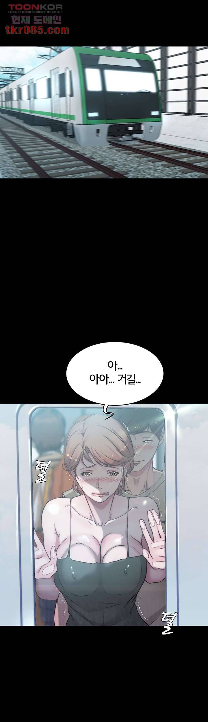 팬티노트 58화 7