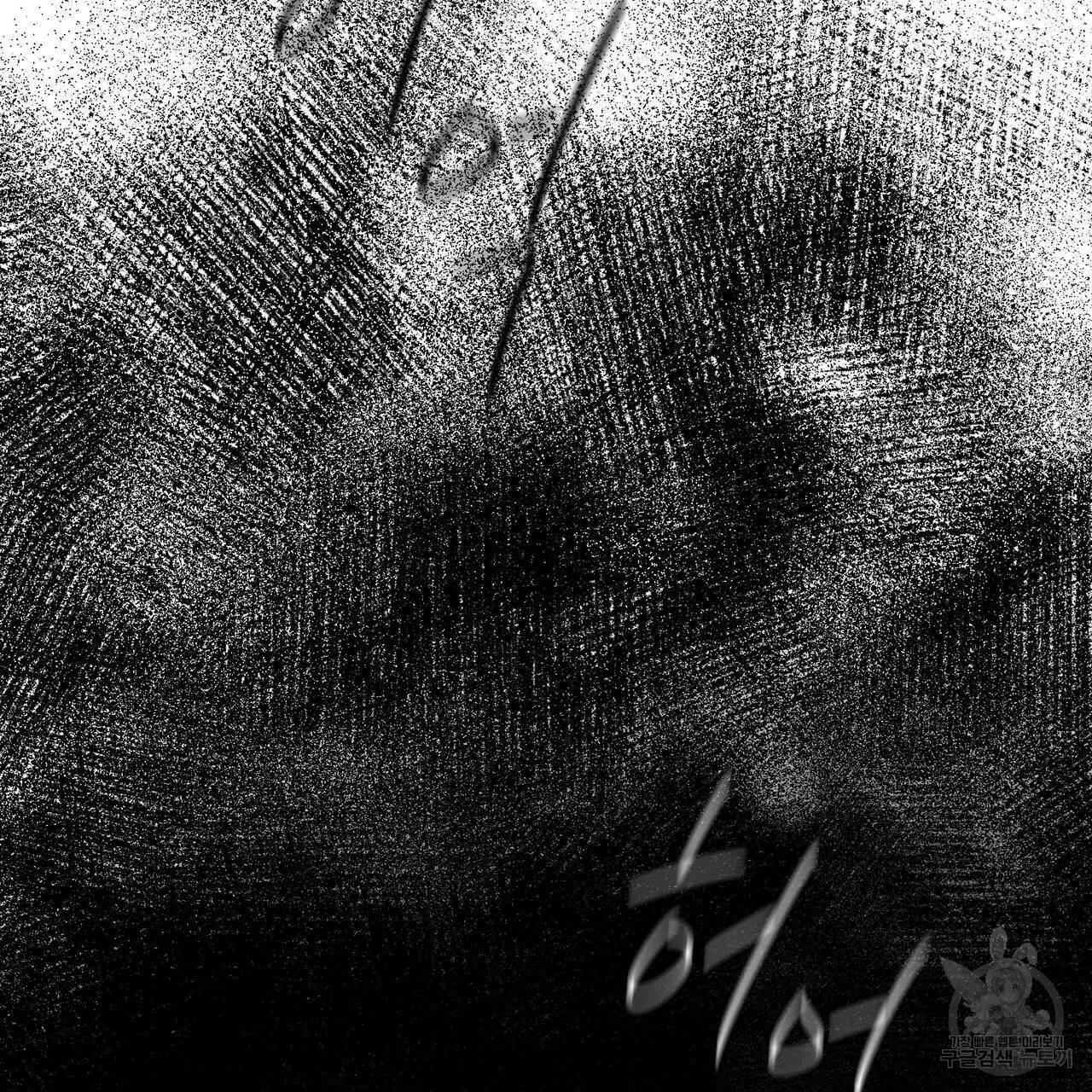 피자배달부와 골드팰리스 11화 19