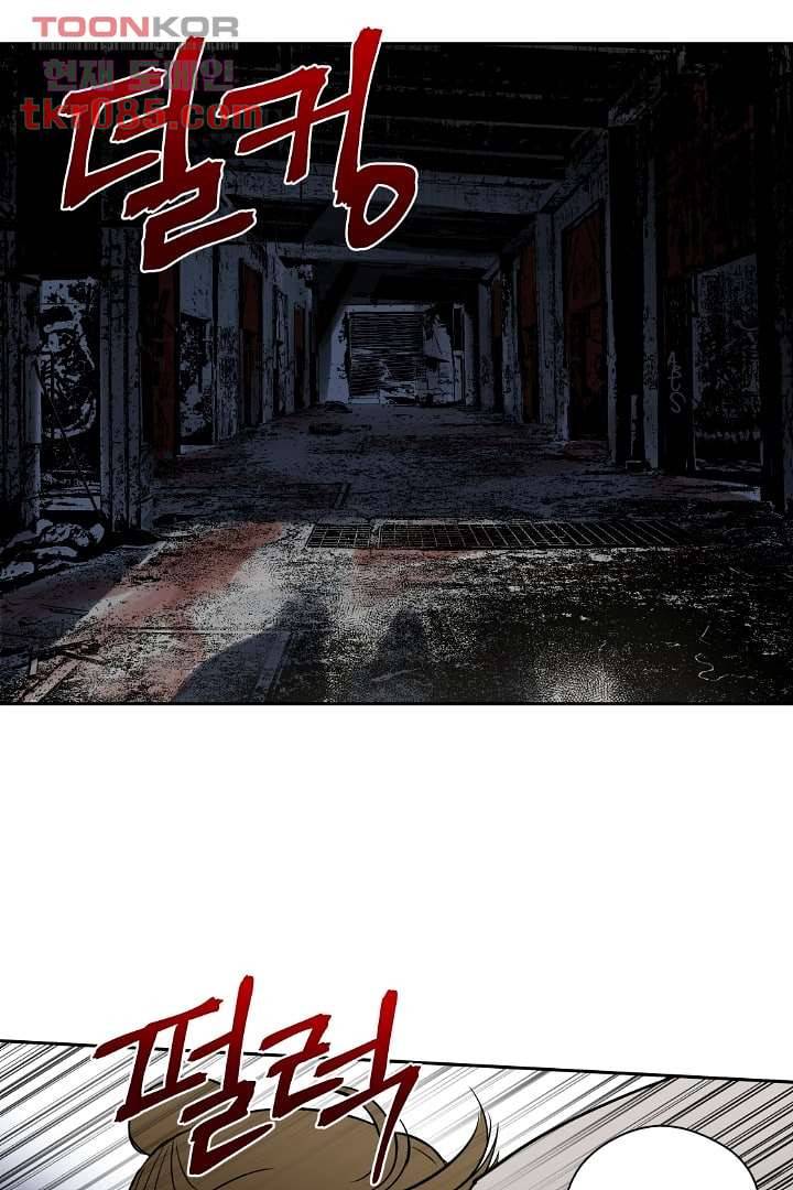 검은 방주 30화 4