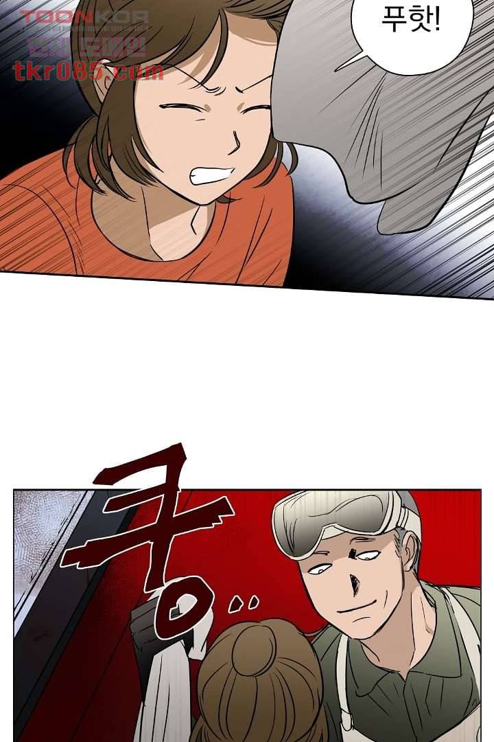 검은 방주 30화 5