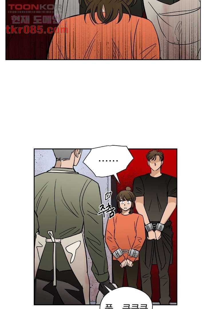 검은 방주 30화 6