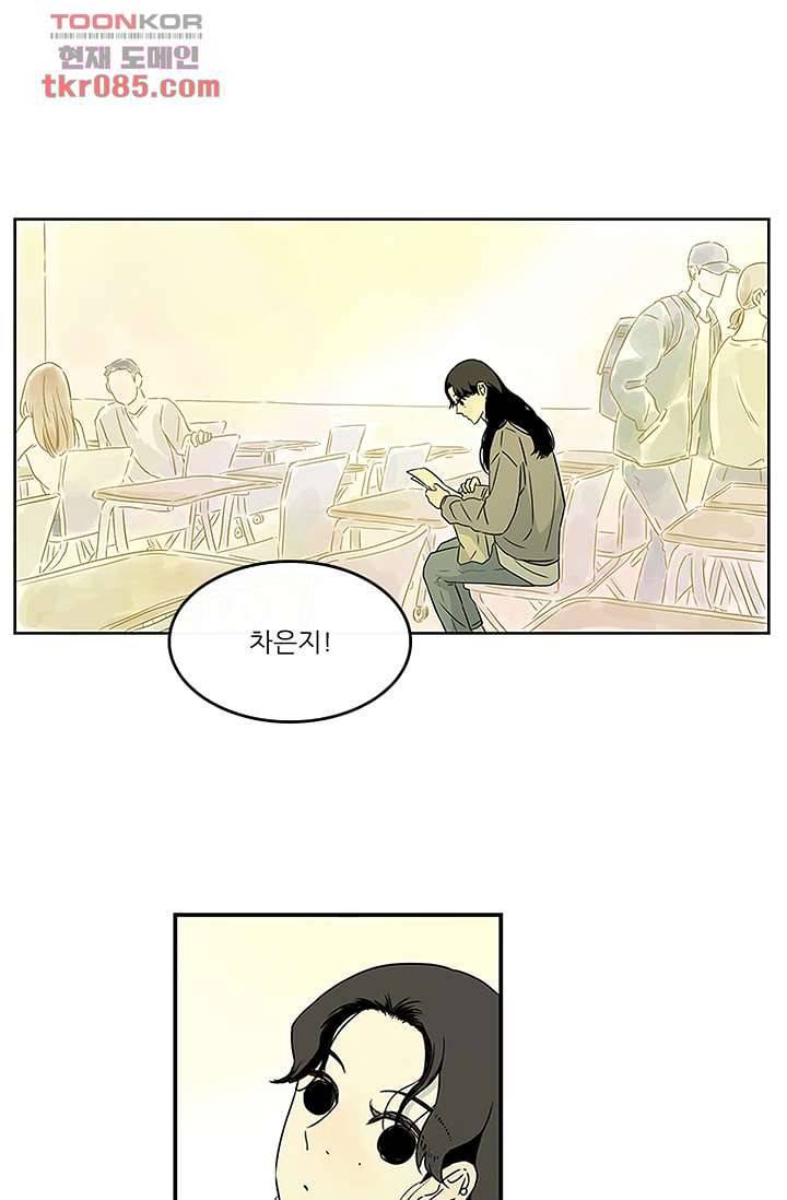 머리 위로 부는 바람 27화 12