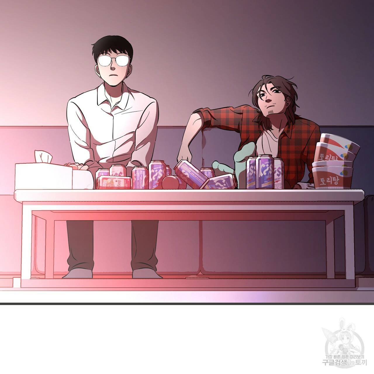 철수를 구하시오 4화 3