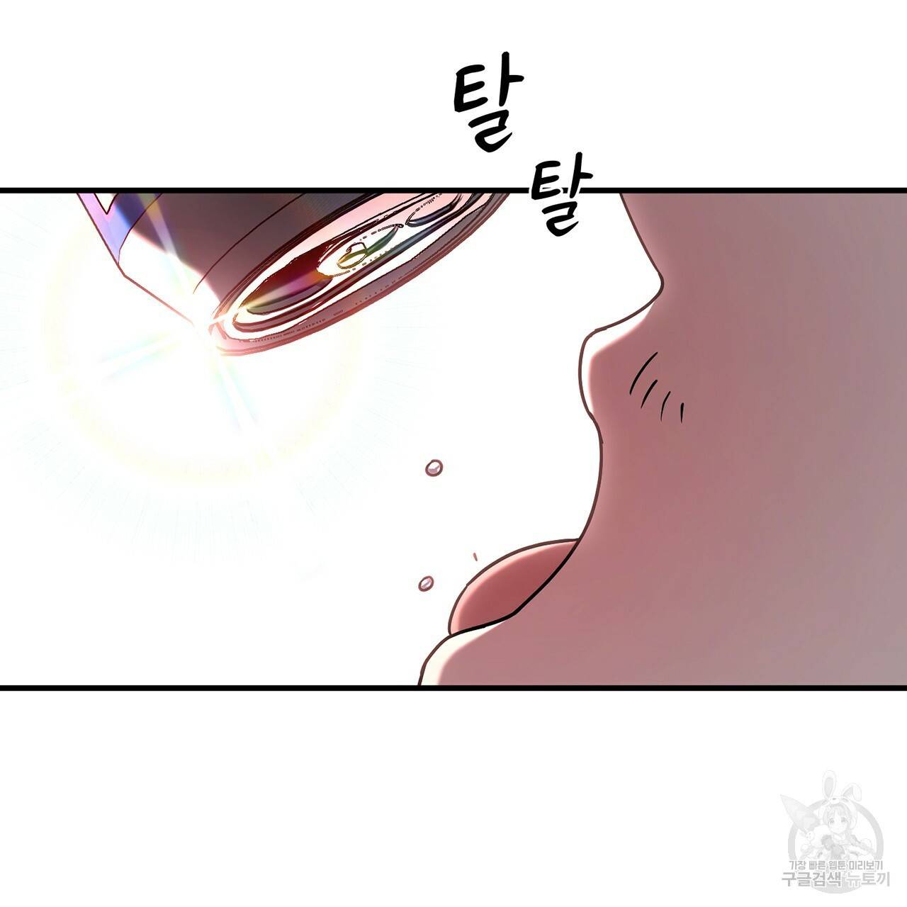 철수를 구하시오 4화 31