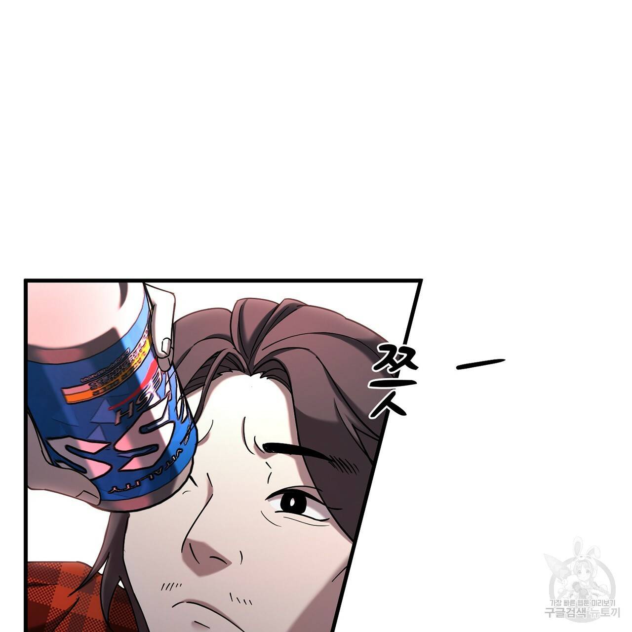 철수를 구하시오 4화 32