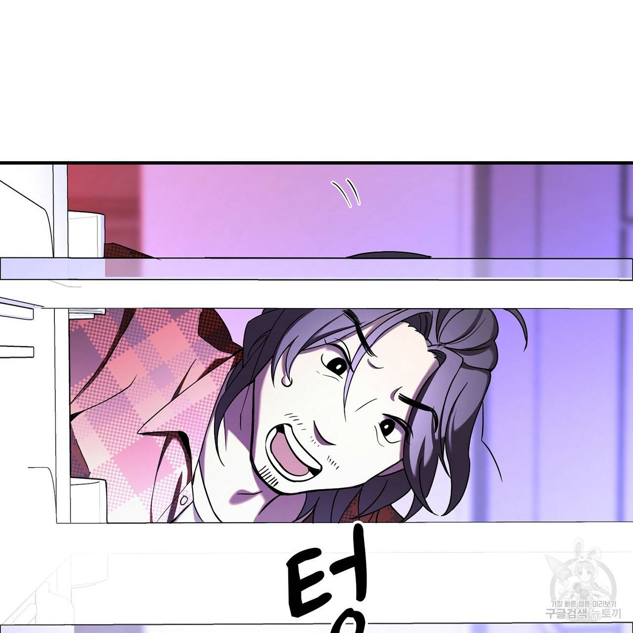 철수를 구하시오 4화 42