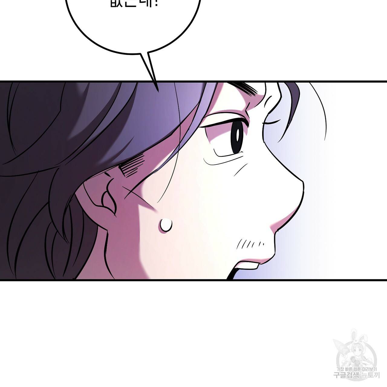 철수를 구하시오 4화 44