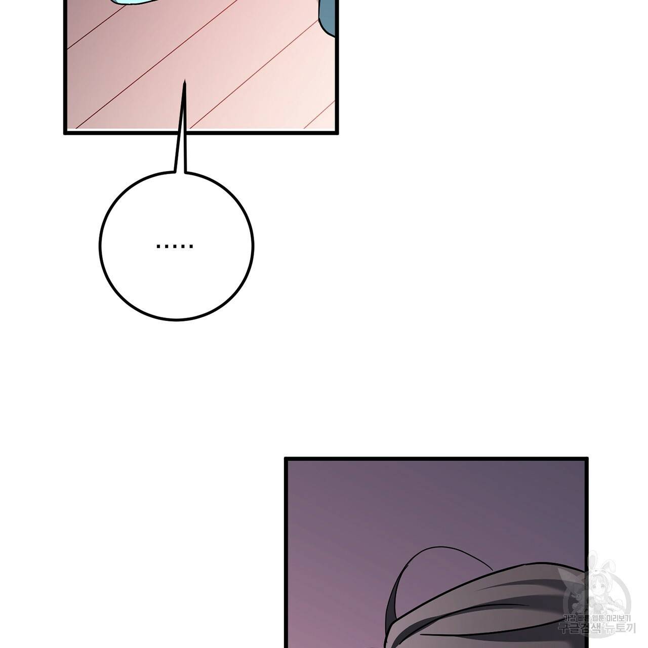철수를 구하시오 4화 63