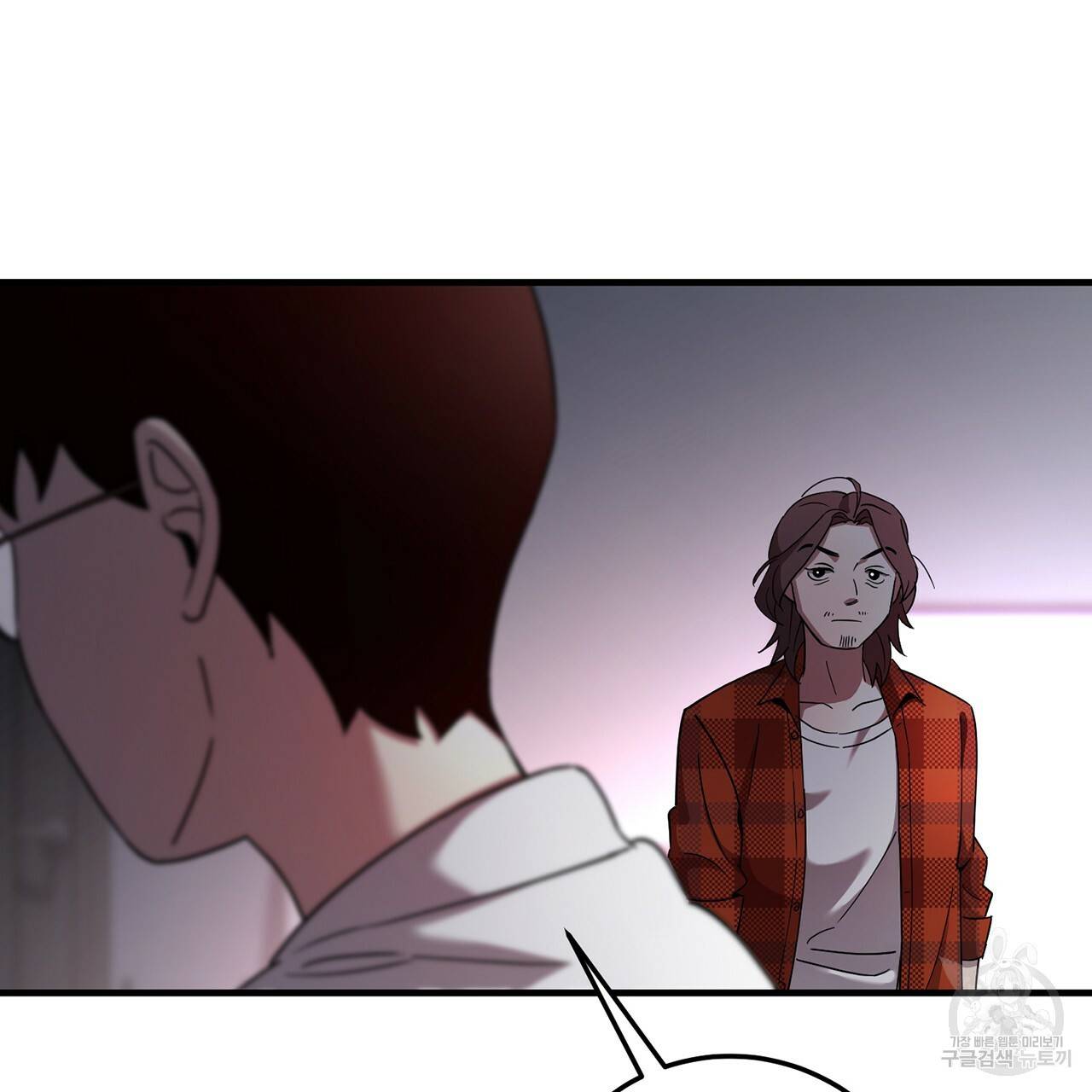철수를 구하시오 4화 94
