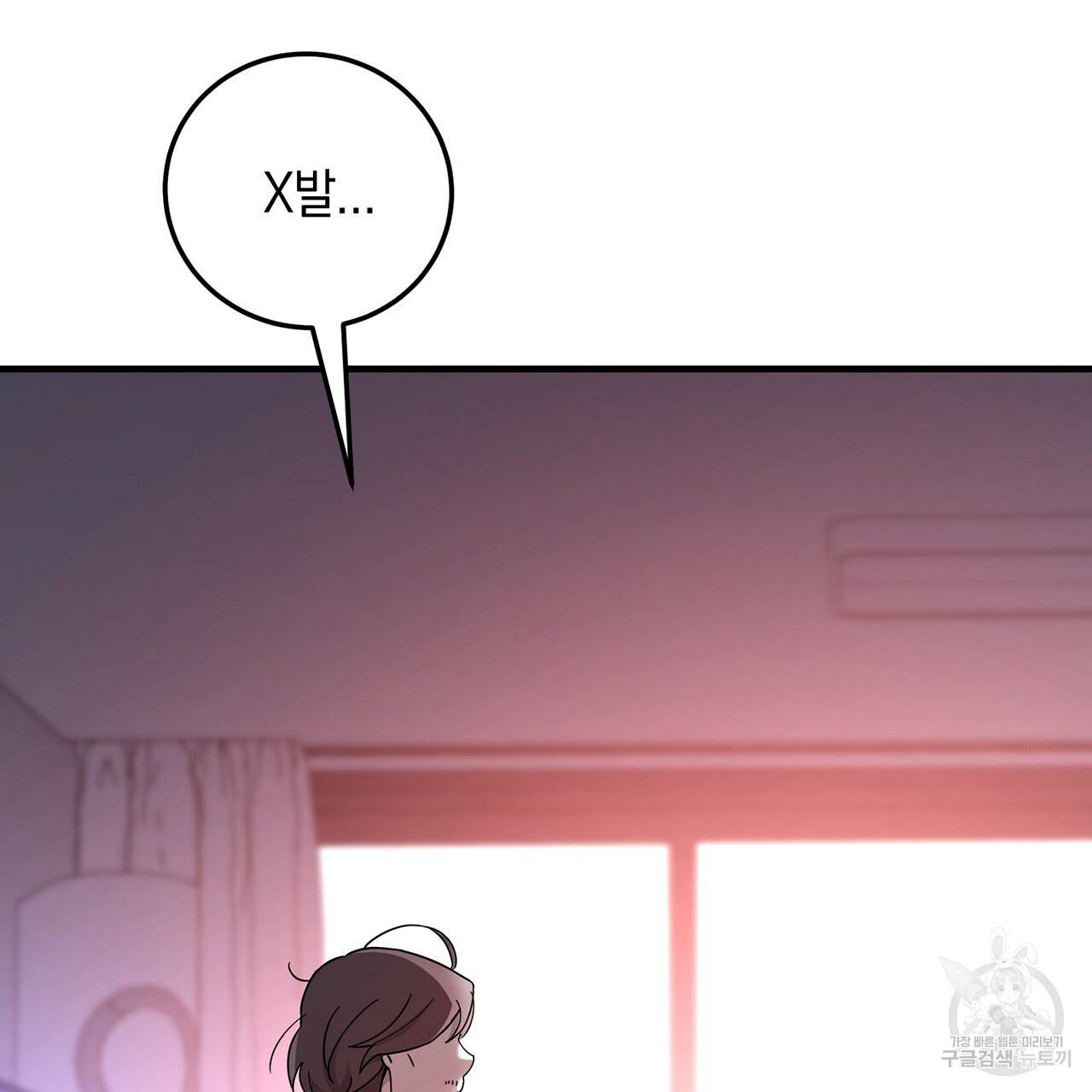 철수를 구하시오 4화 98