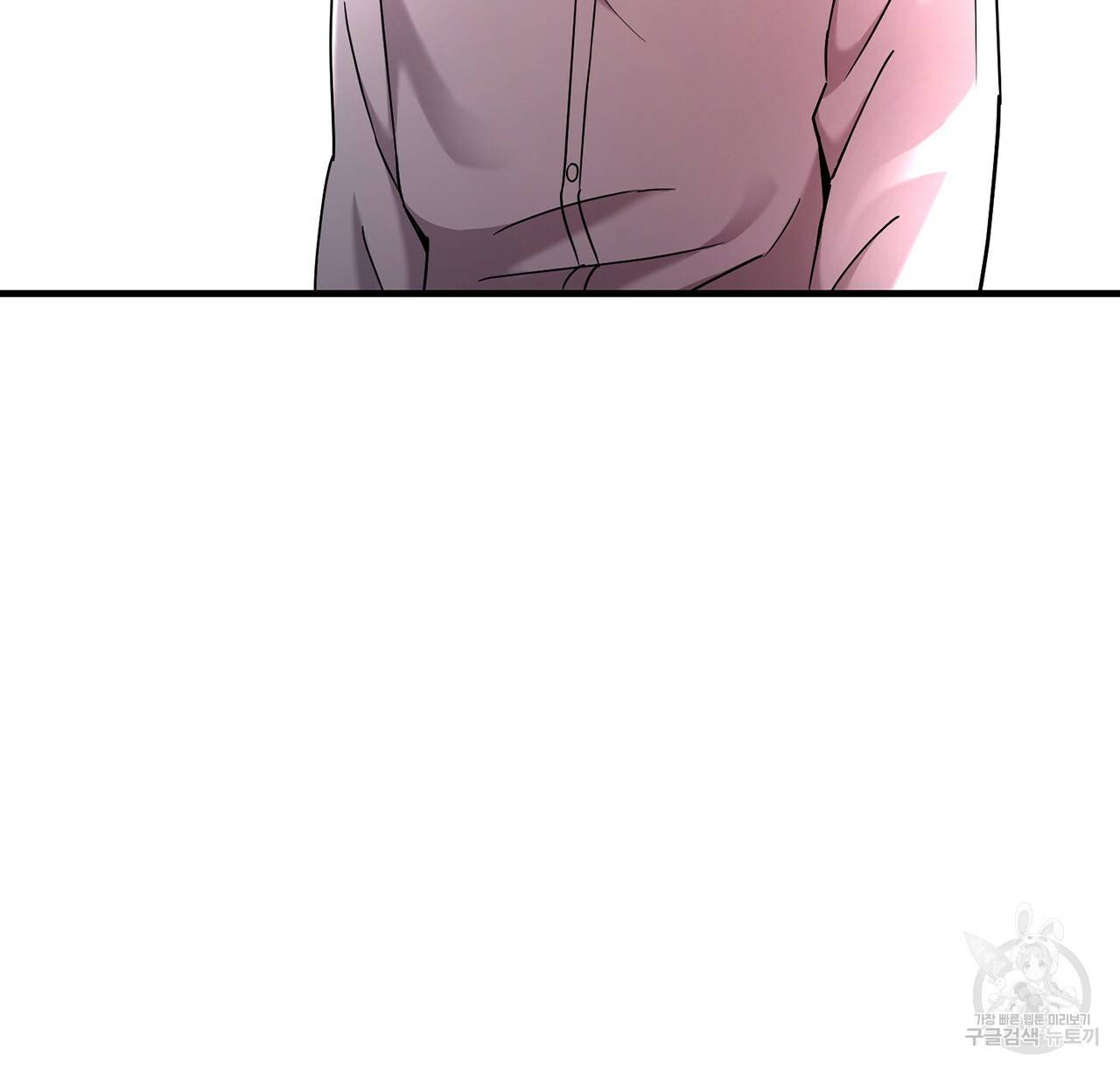 철수를 구하시오 4화 116