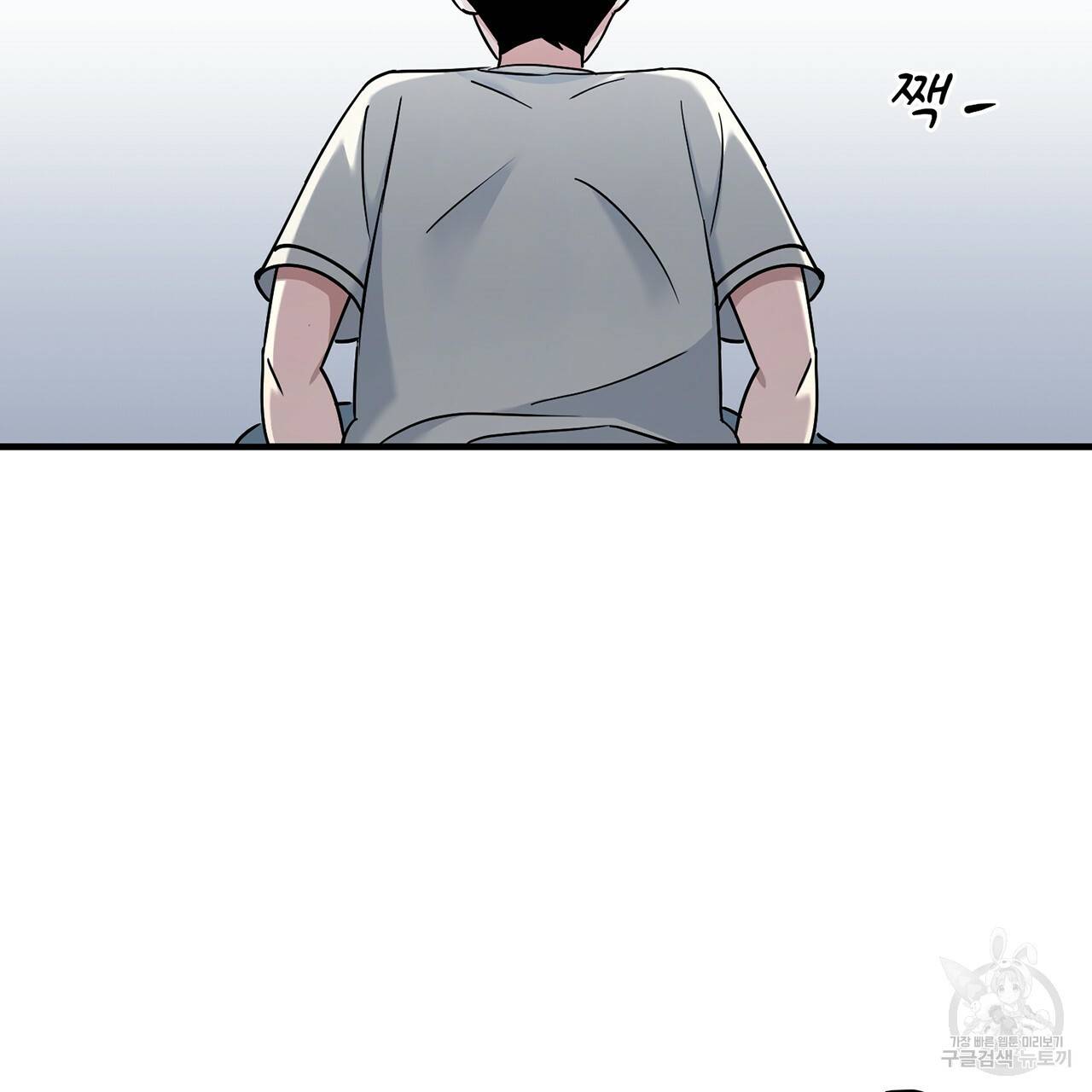 철수를 구하시오 4화 151